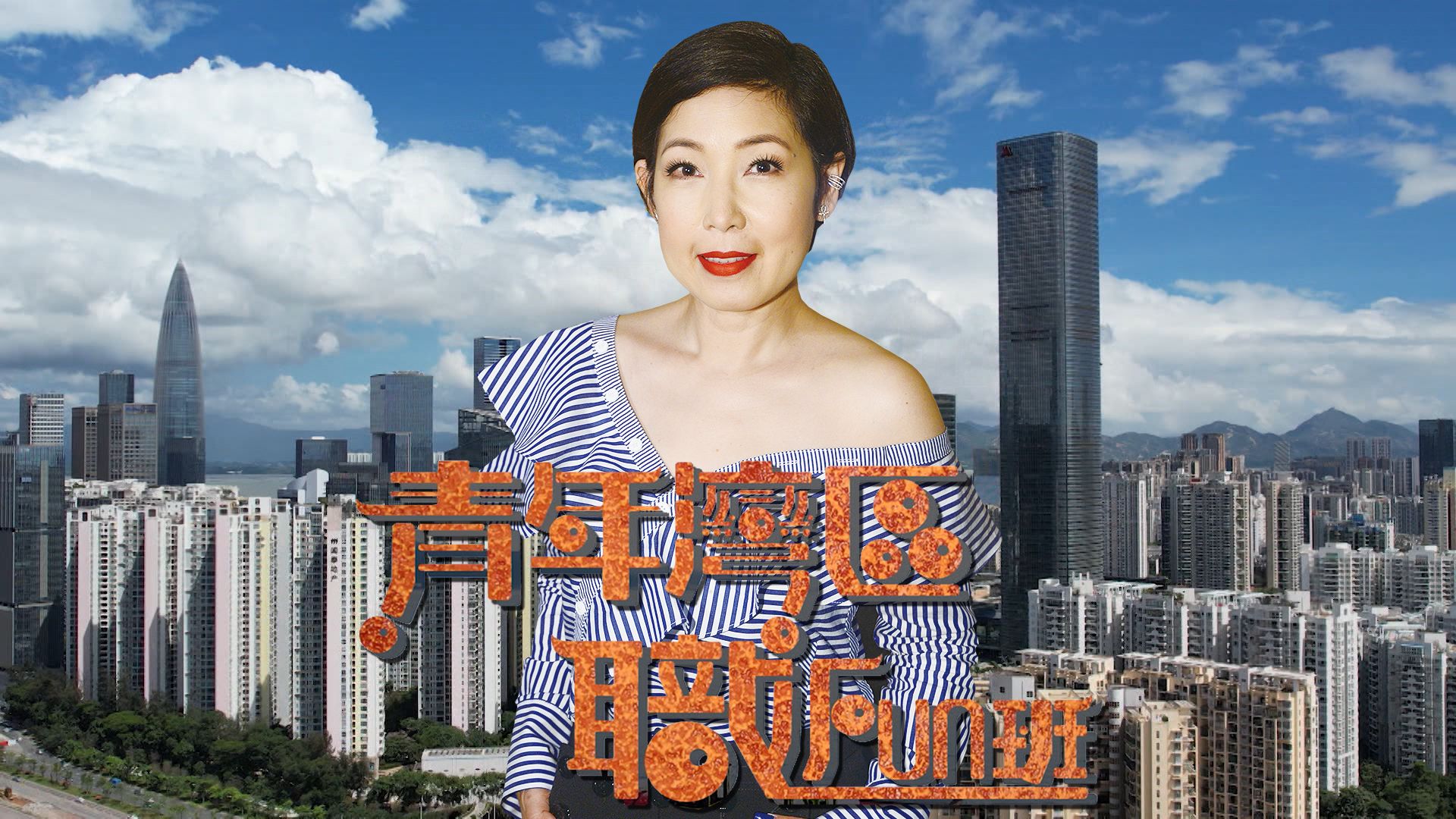 Thanh Niên Loan Khu Chức Fun Ban