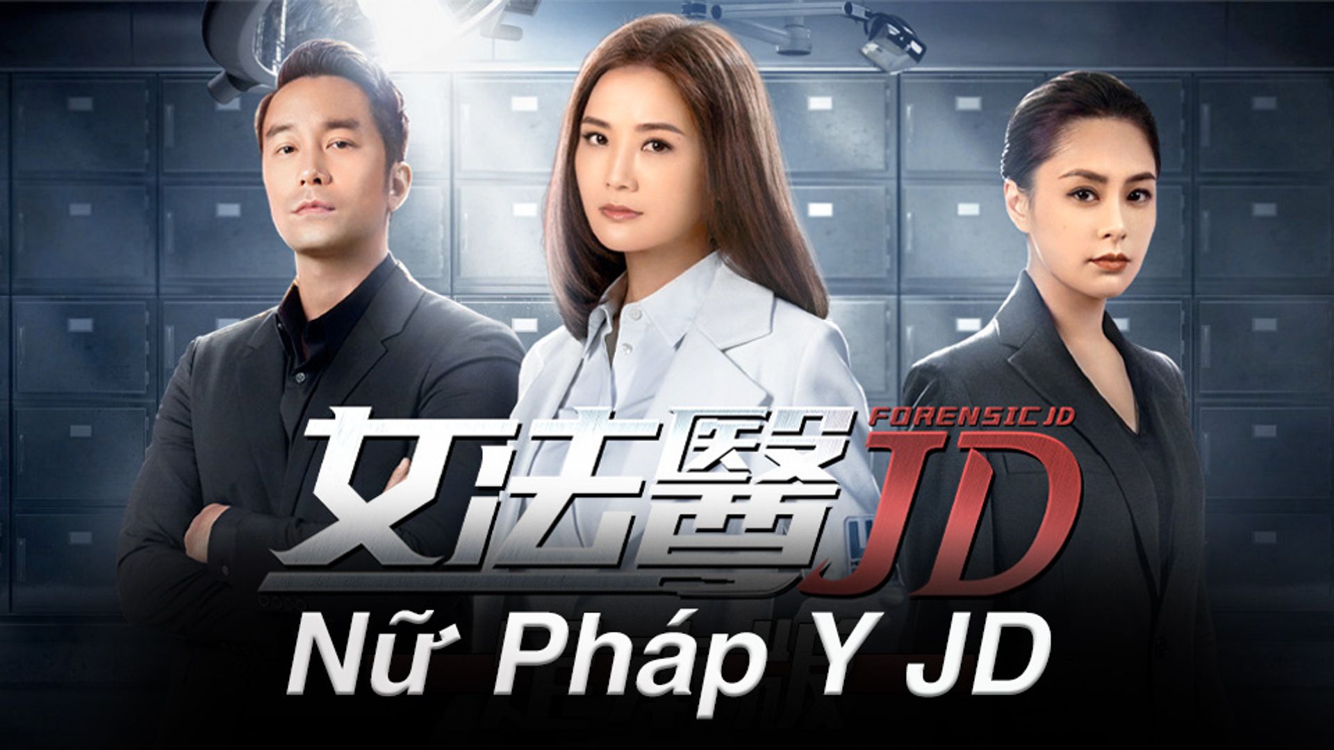 Nữ Pháp Y JD