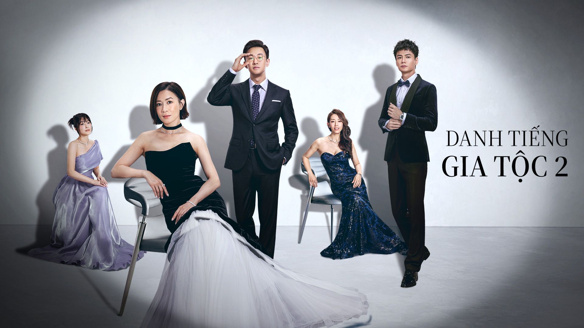 Danh Tiếng Gia Tộc 2-家族榮耀之繼承者