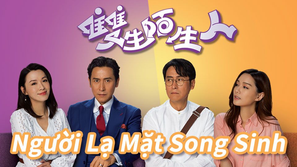 Người Lạ Mặt Song Sinh-雙生陌生人