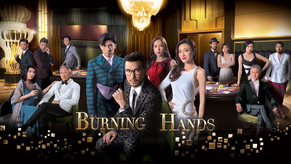 Burning hands clearance tvb watch online