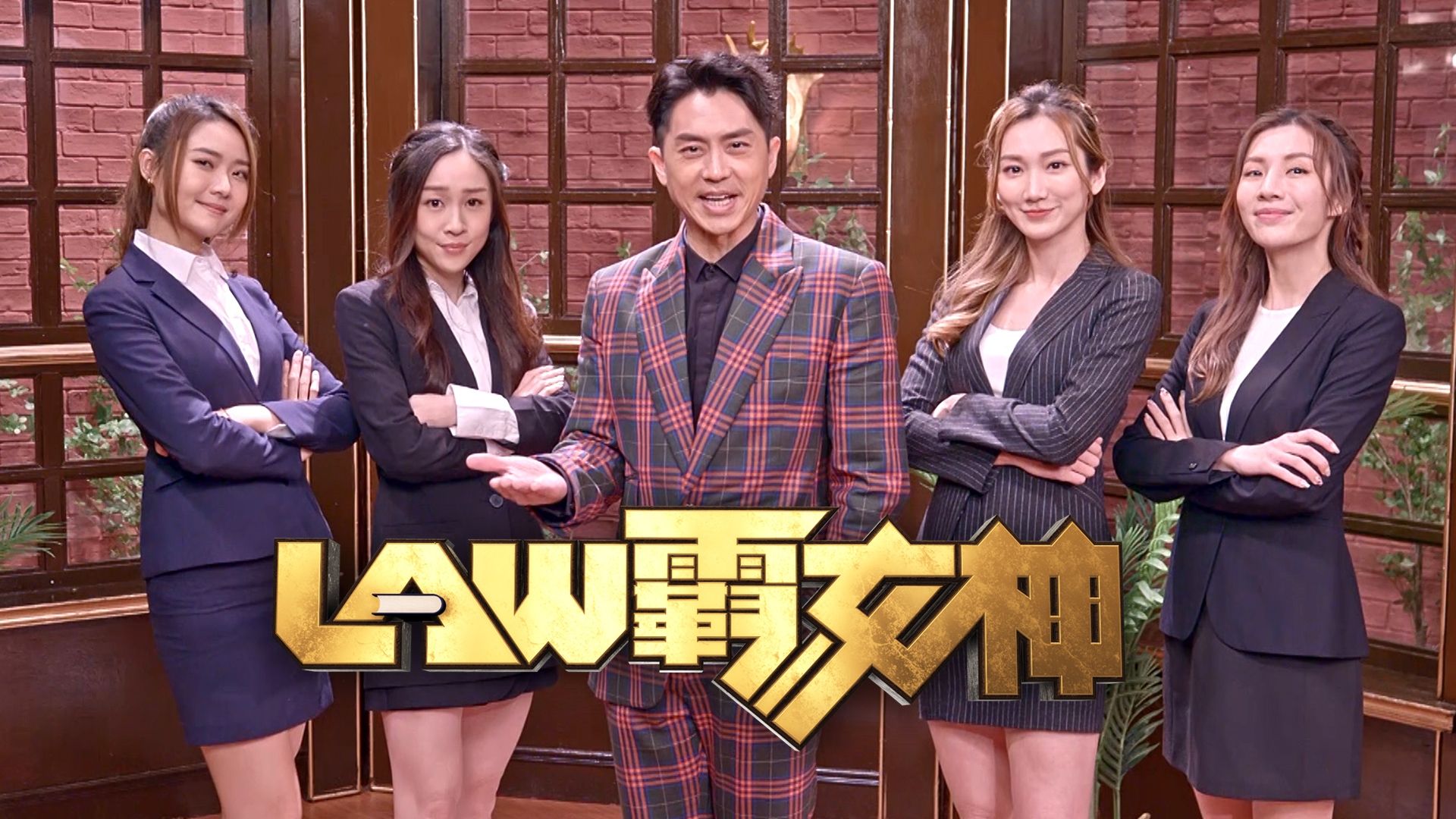 LAW Bá Nữ Thần