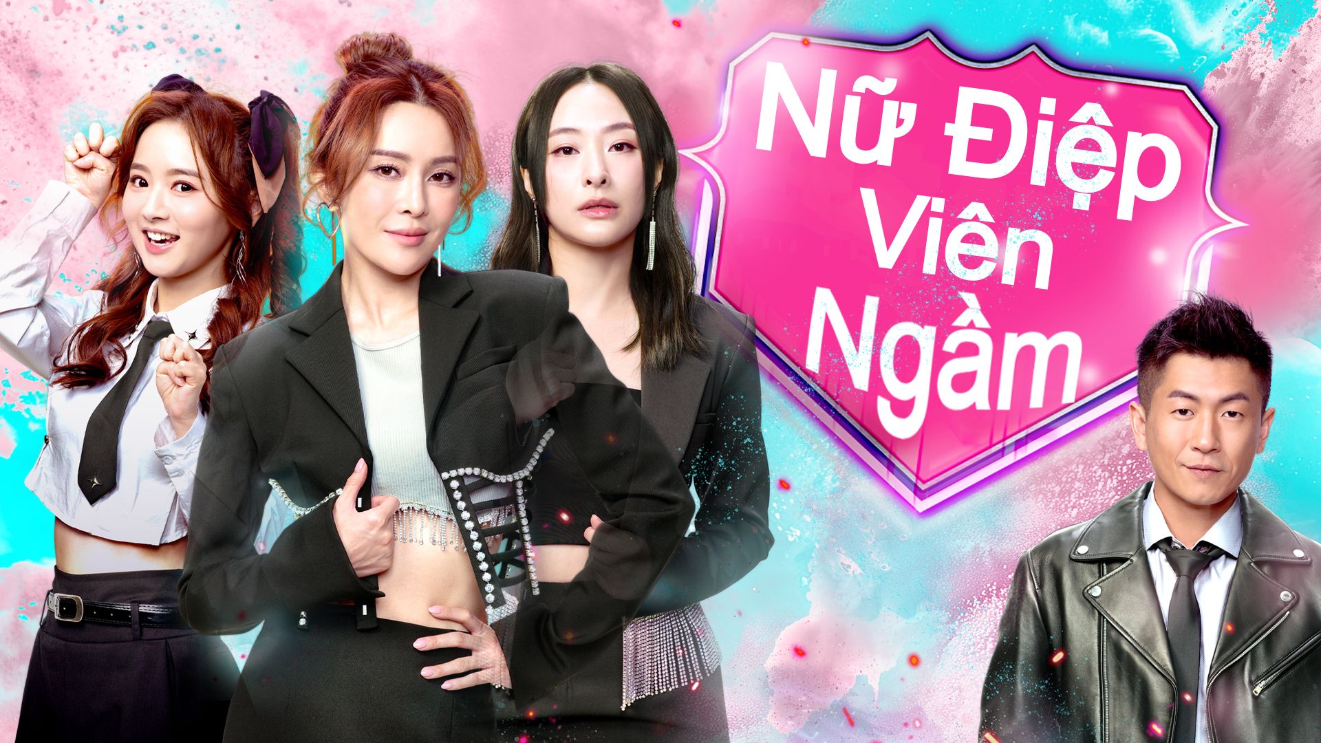 Nữ Điệp Viên Ngầm