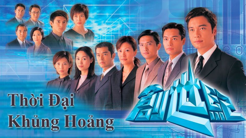 Thời Đại Khủng Hoảng-創世紀