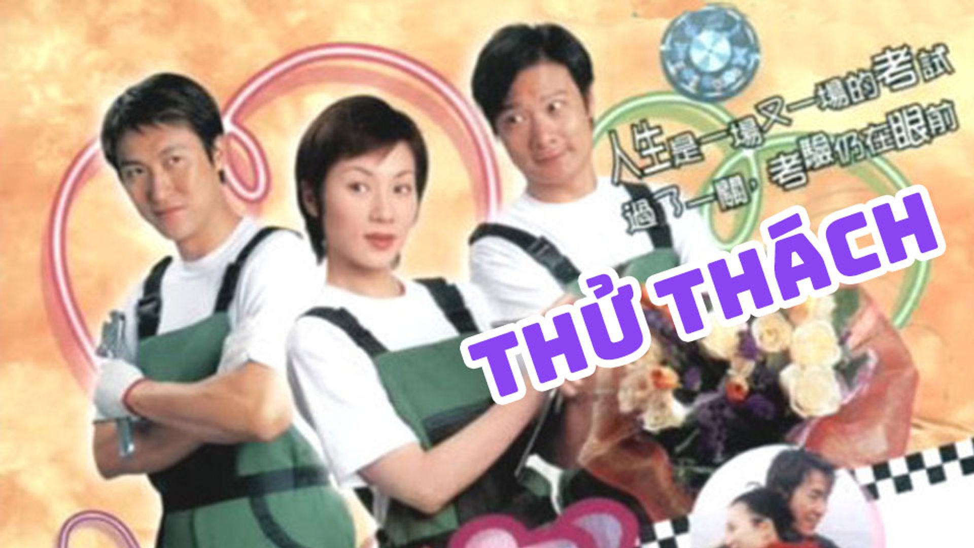 Thử Thách