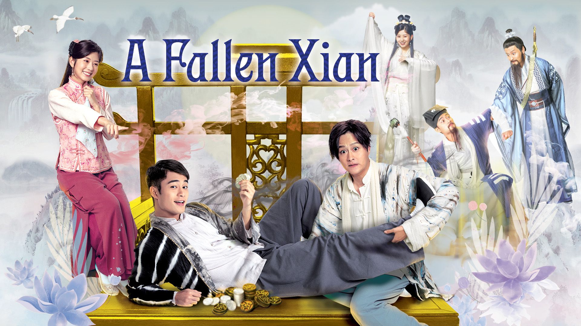 A Fallen Xian-本尊就位