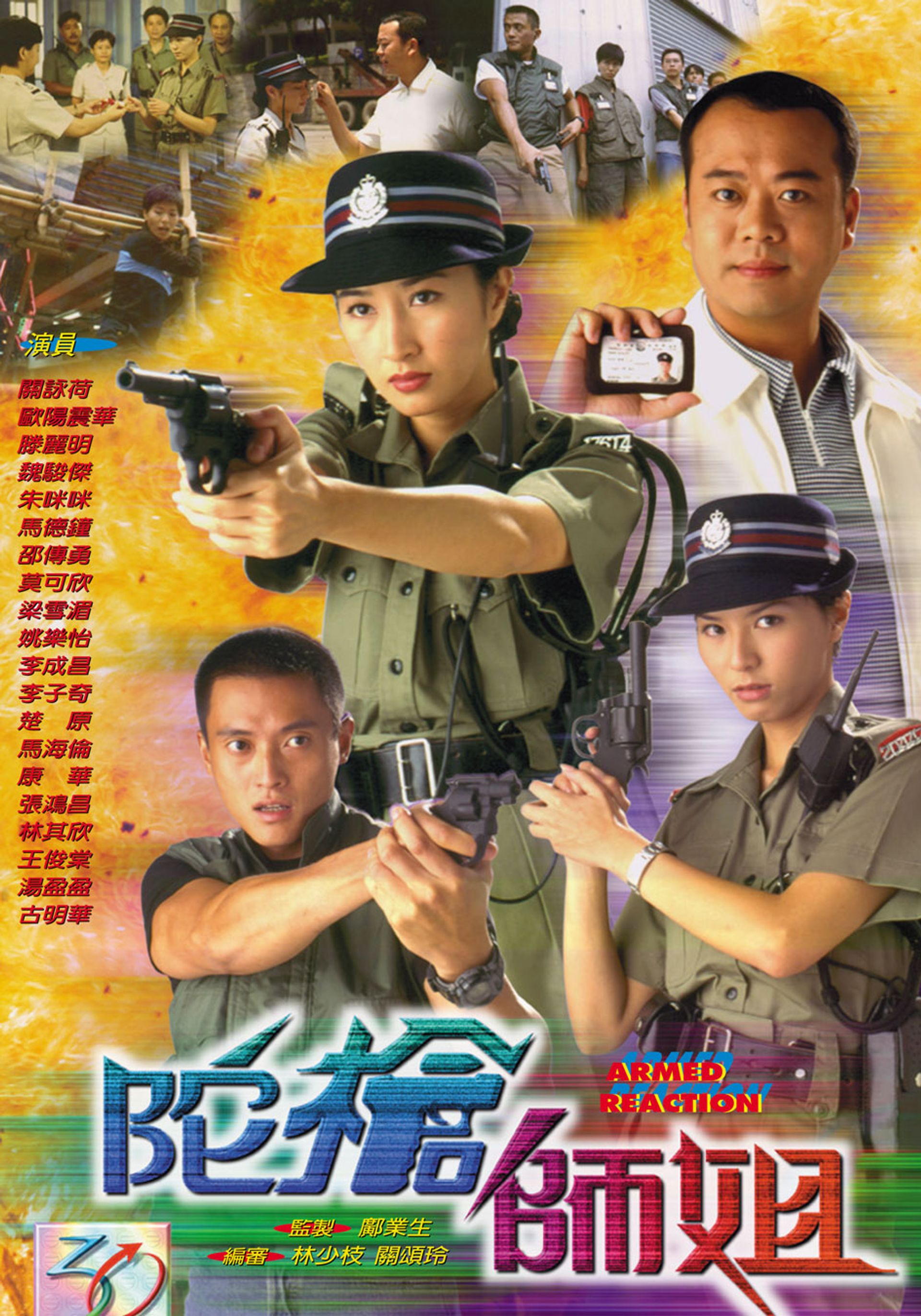 Đà Thương Sư Tỷ
