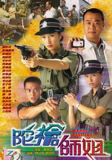 Đà Thương Sư Tỷ