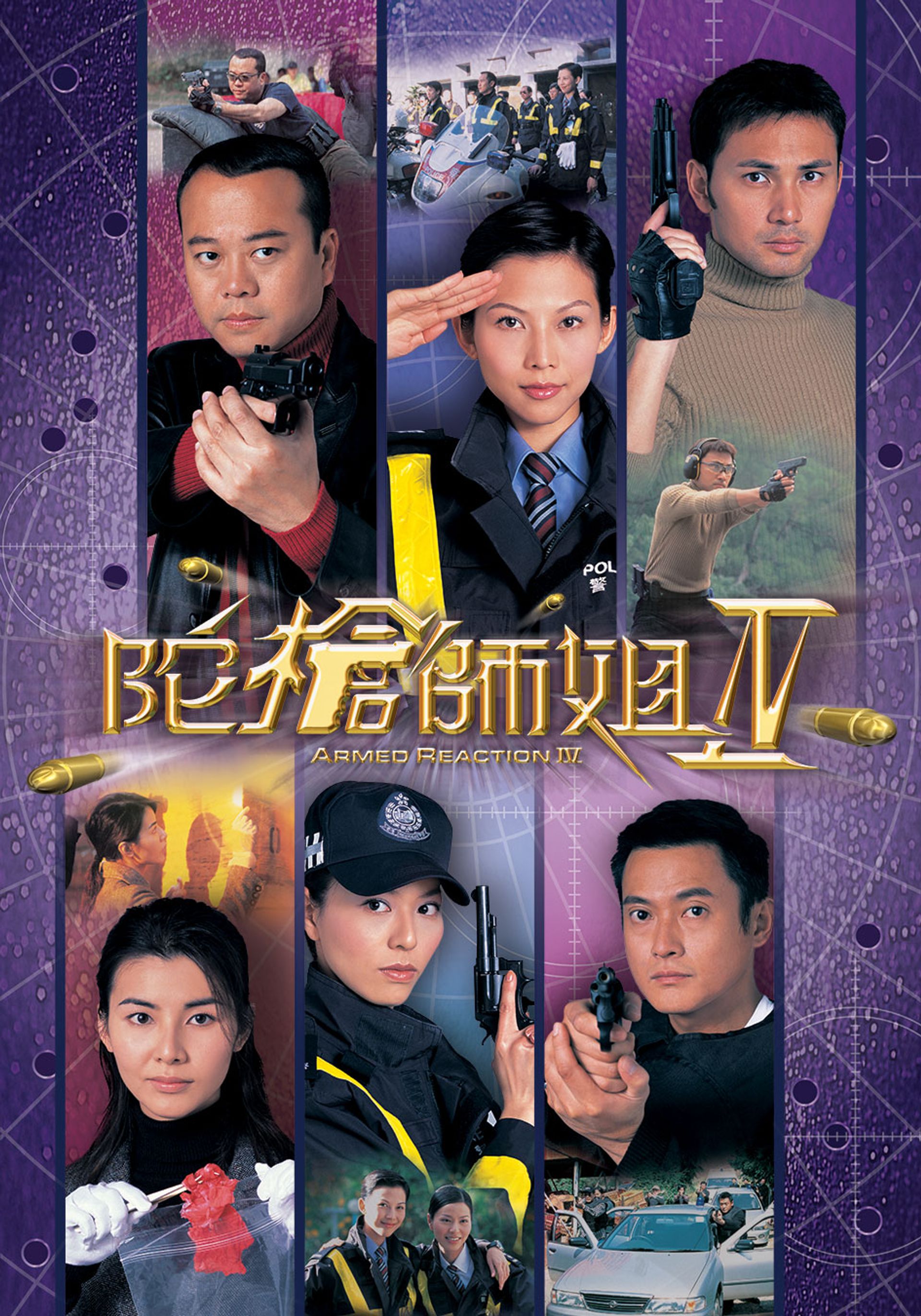 Đà Thương Sư Tỷ IV