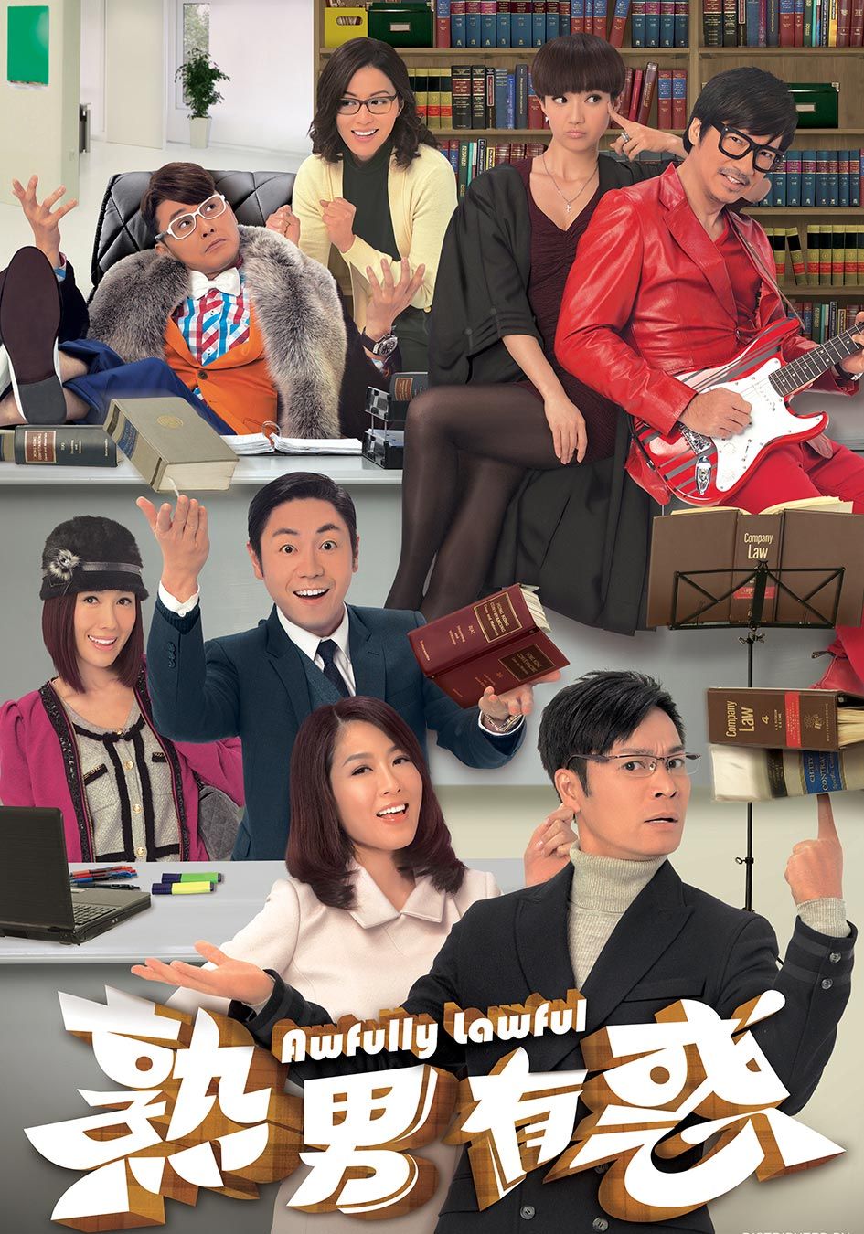 熟男有惑-Awfully Lawful