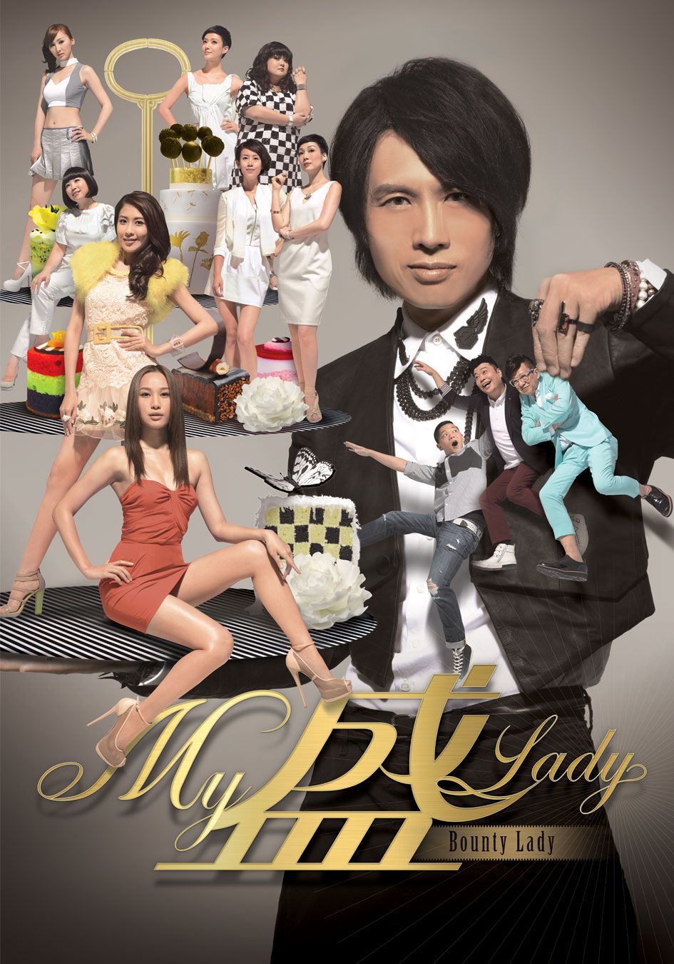 My盛Lady-Bounty Lady