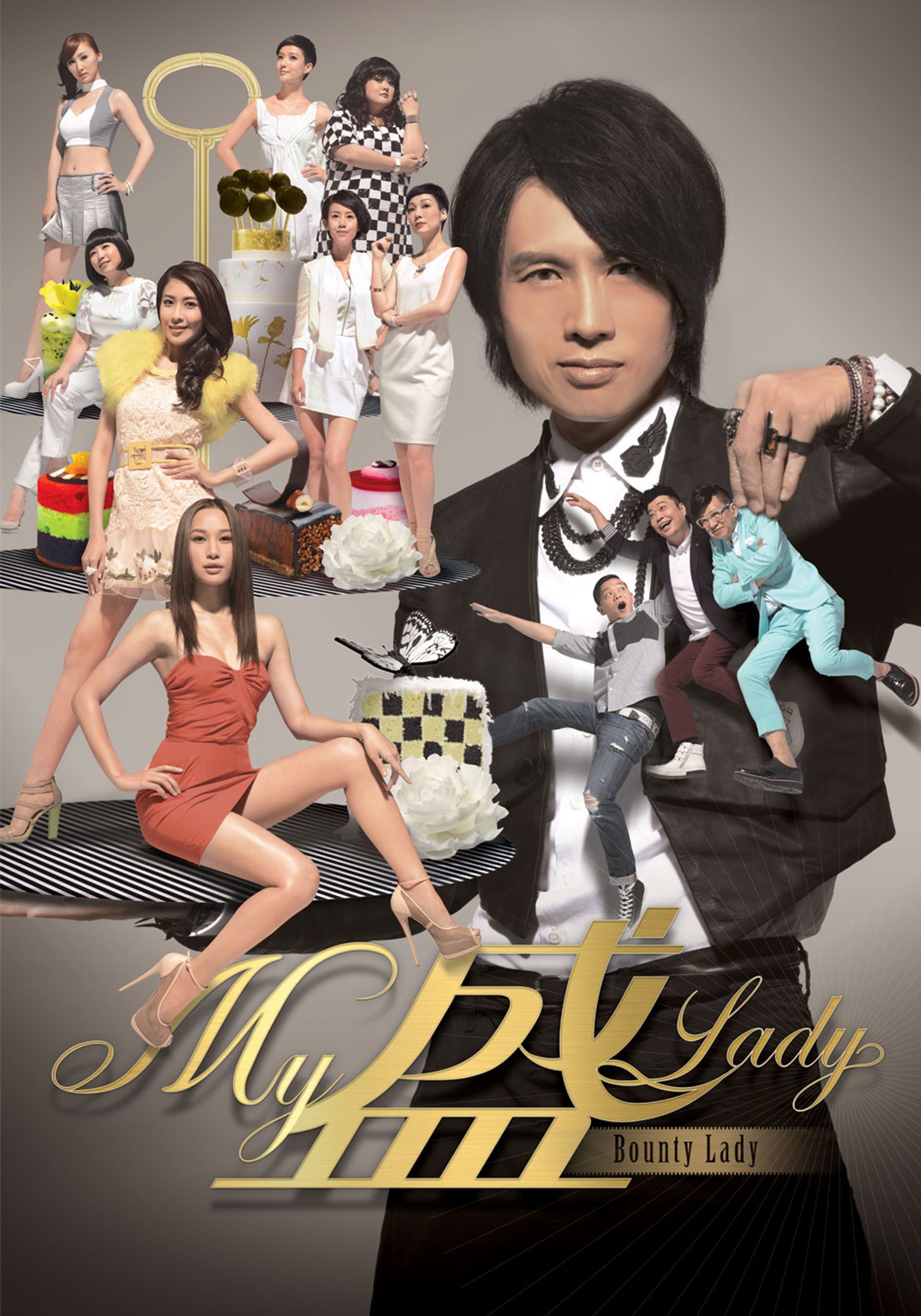 My盛Lady