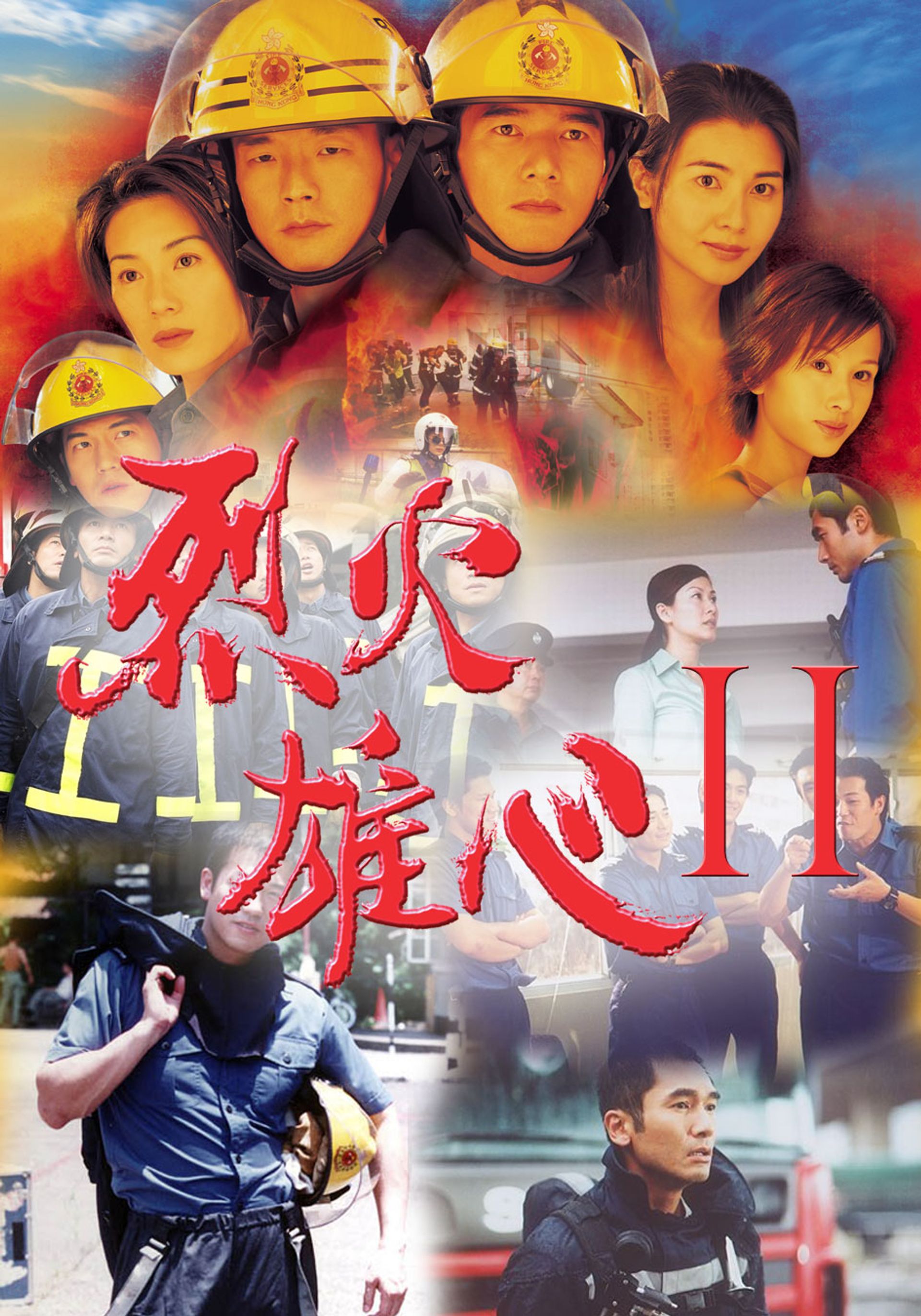 Burning Flame II