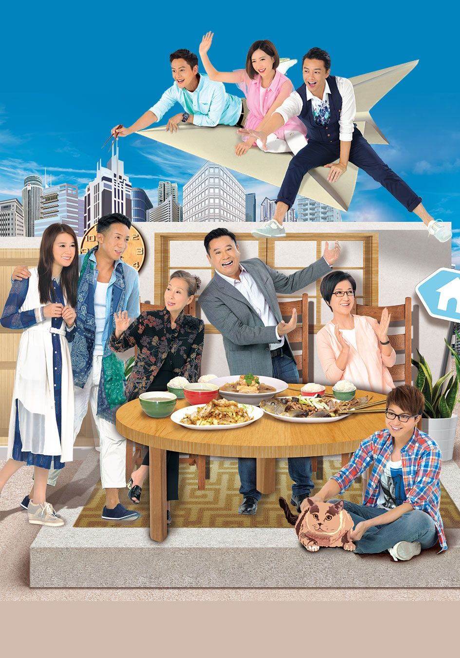 愛回家 II (2)-Come Home Love II (2)