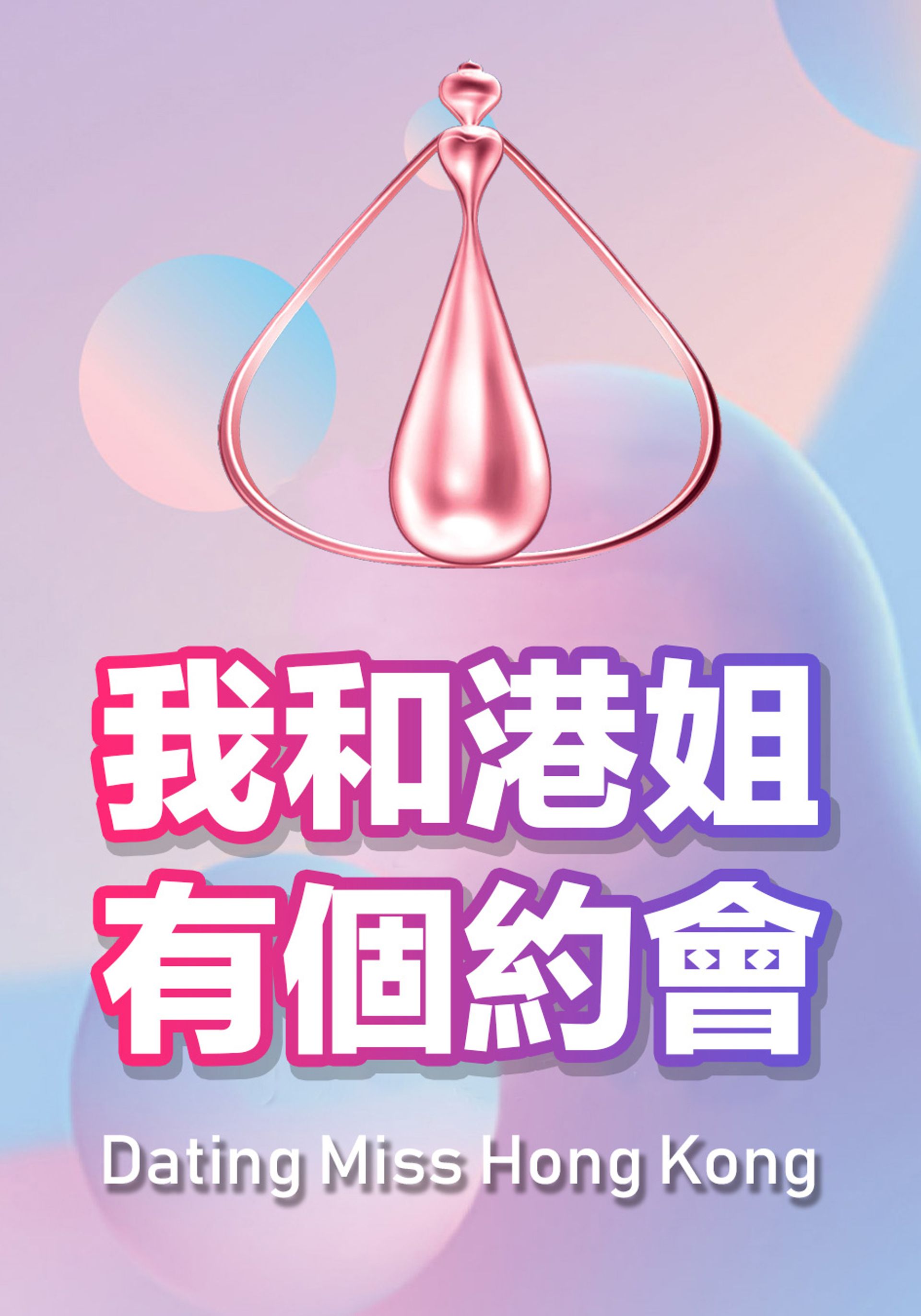 Ngã Hòa Cảng Tỷ Hữu Cá Ước Hội