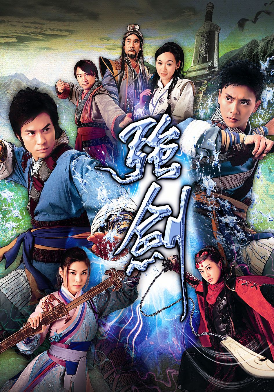 強劍-Devil's Disciples