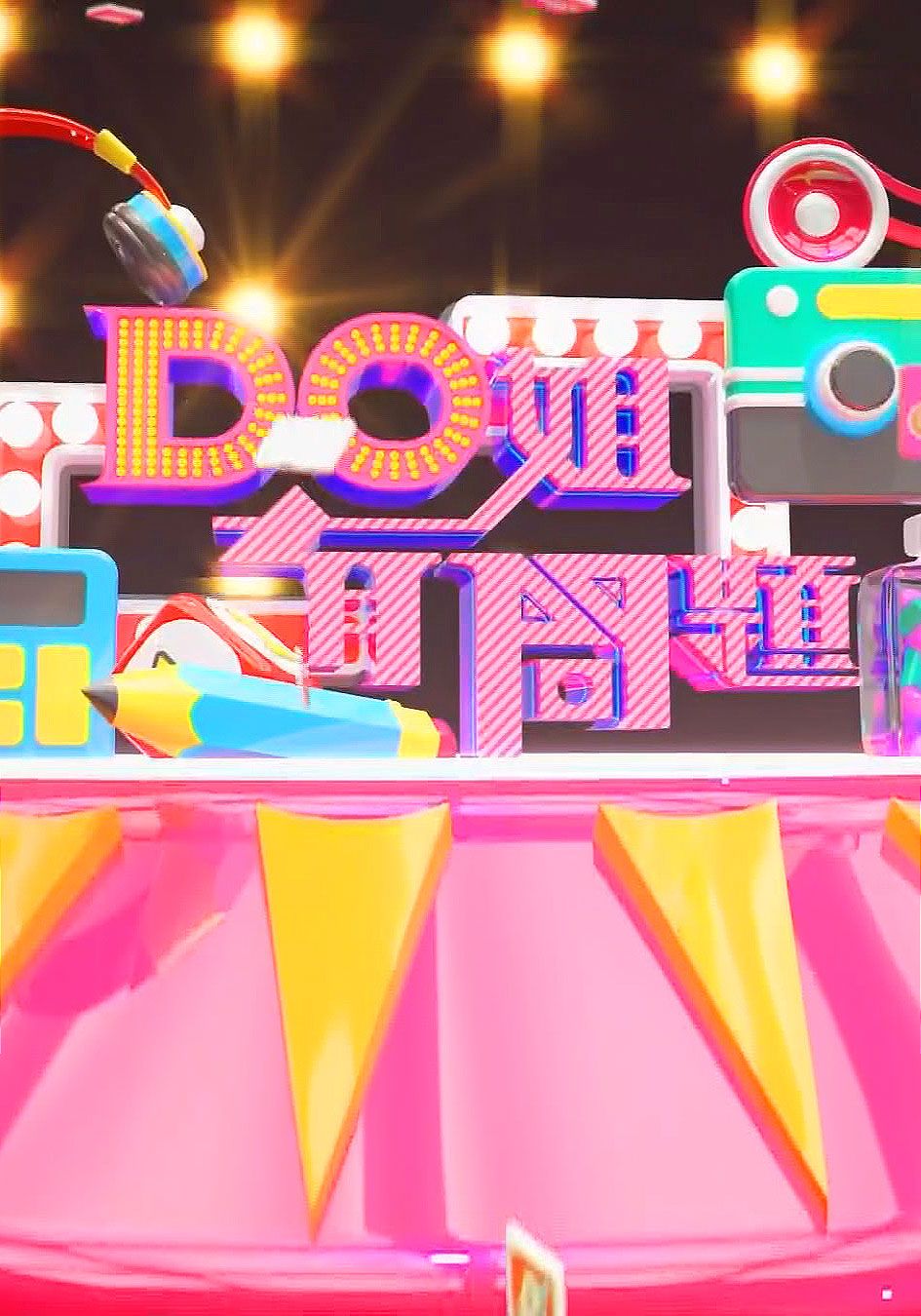 Do姐有問題-Do Did Eat Sr.3