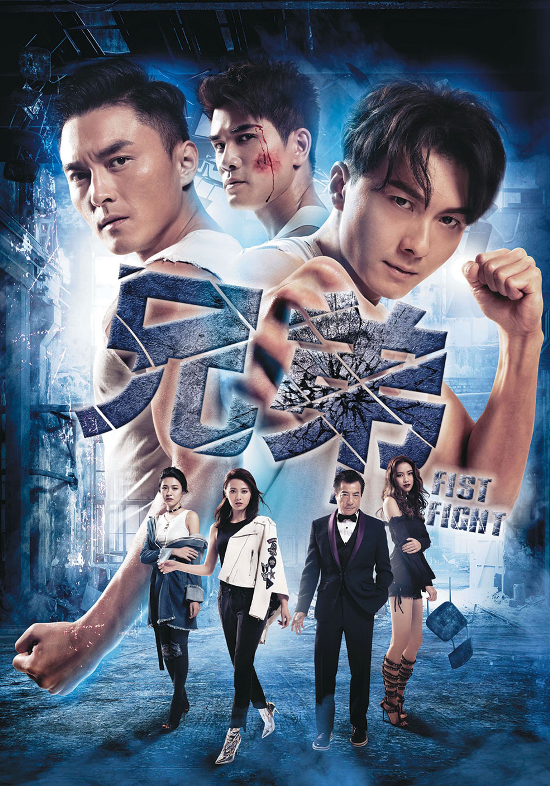 兄弟