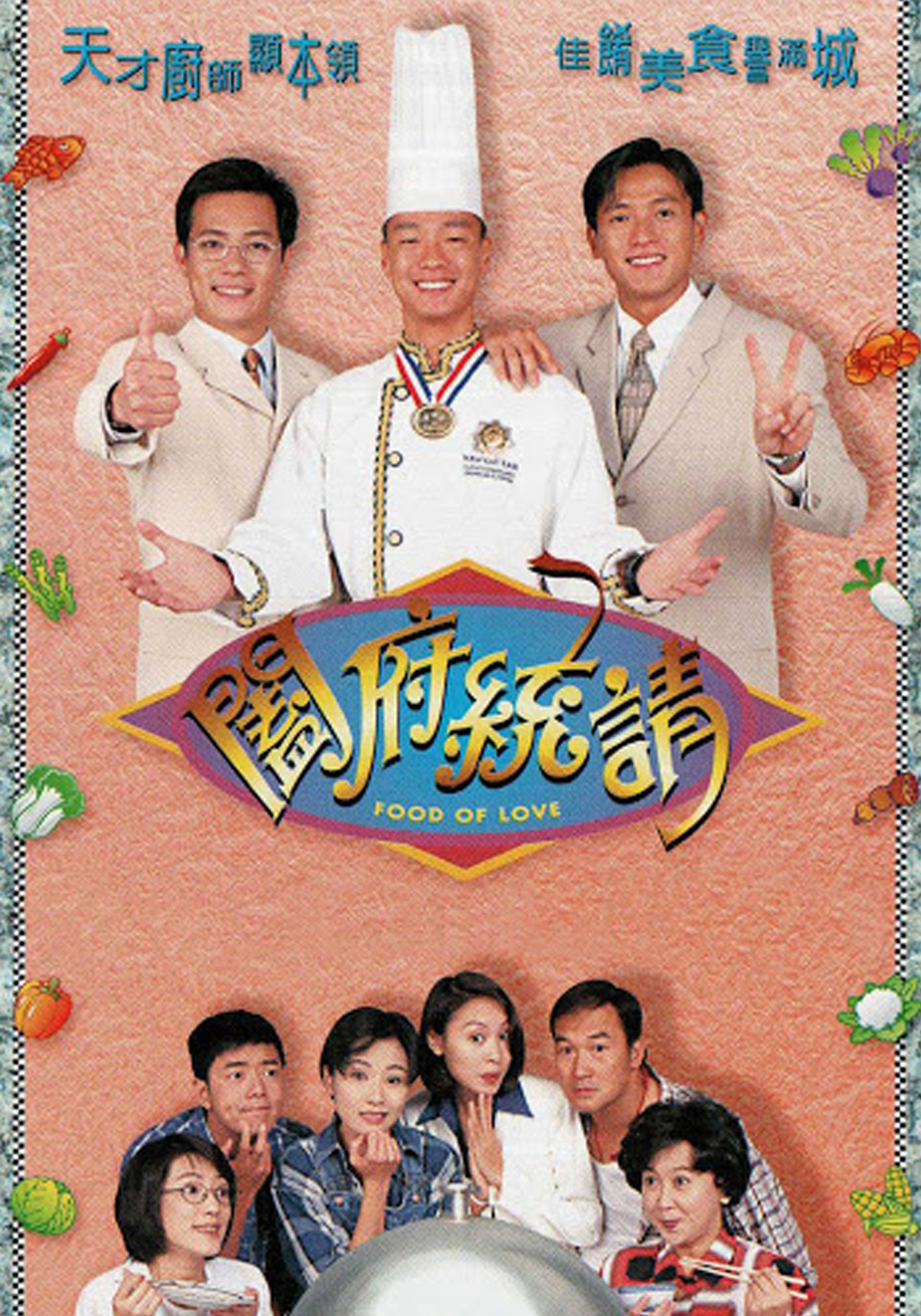 Hạp Phủ Thống Thỉnh