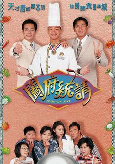闔府統請