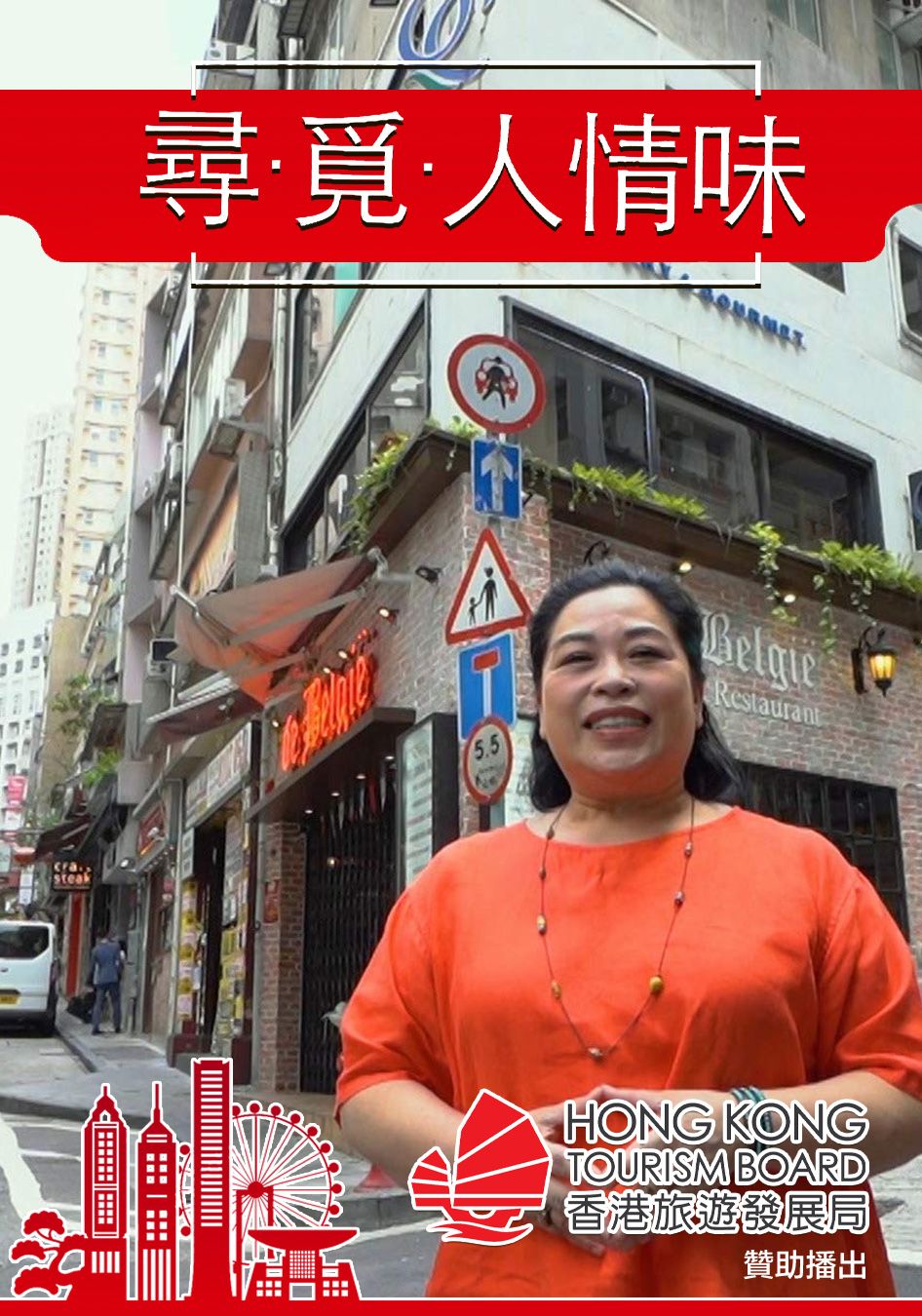 尋．覓．人情味-Neighborhood Gems