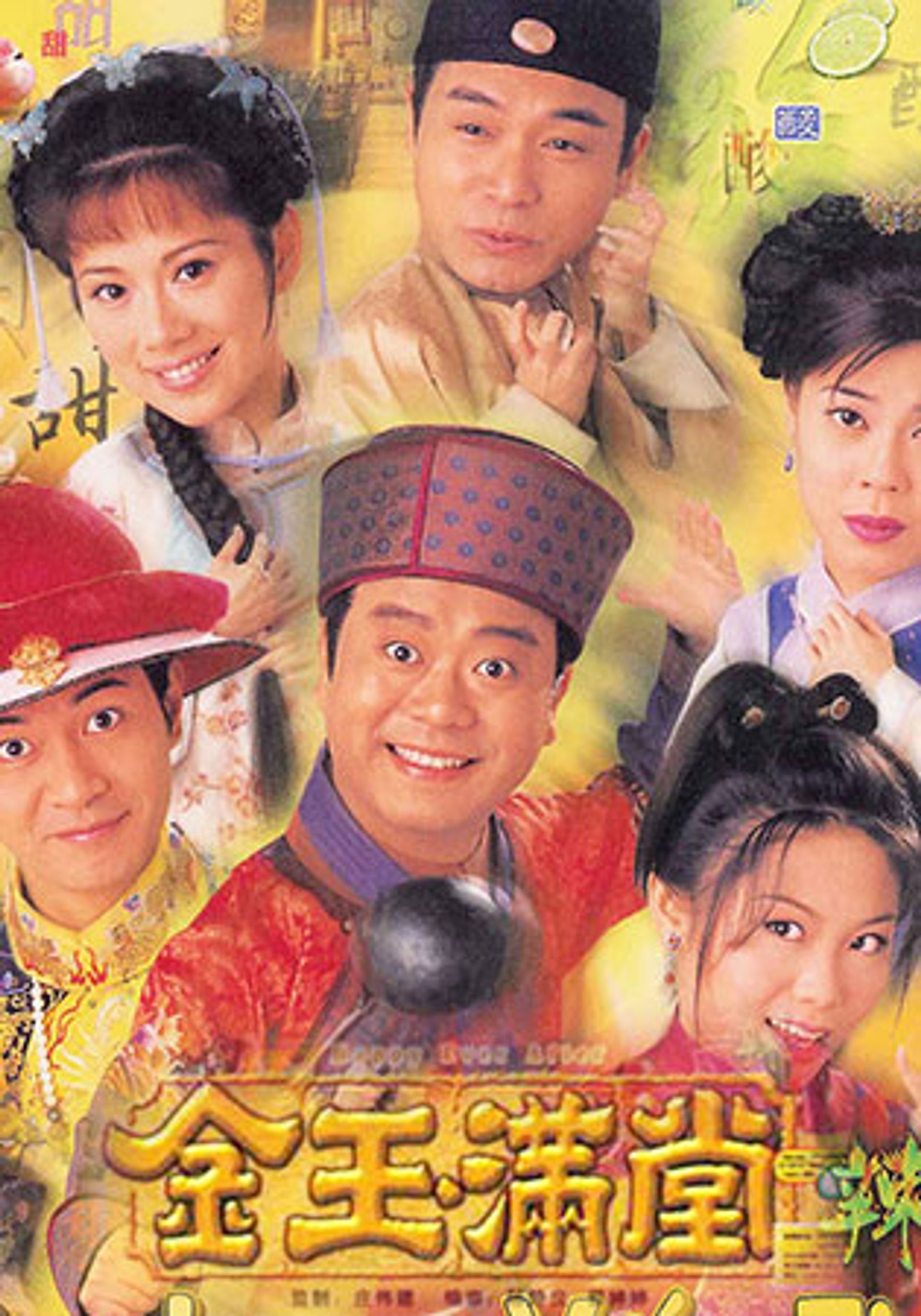 Happy Ever After