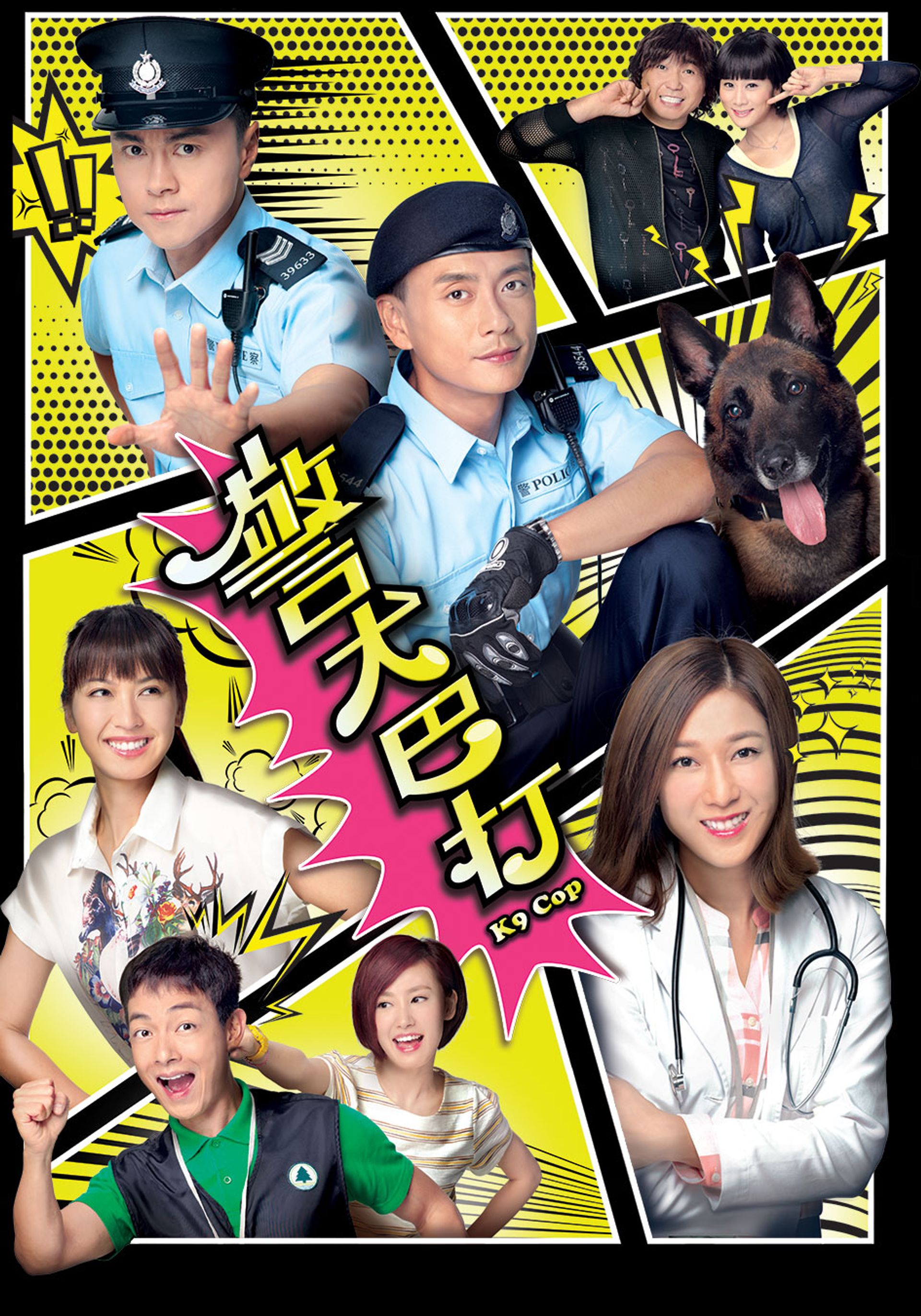 警犬巴打