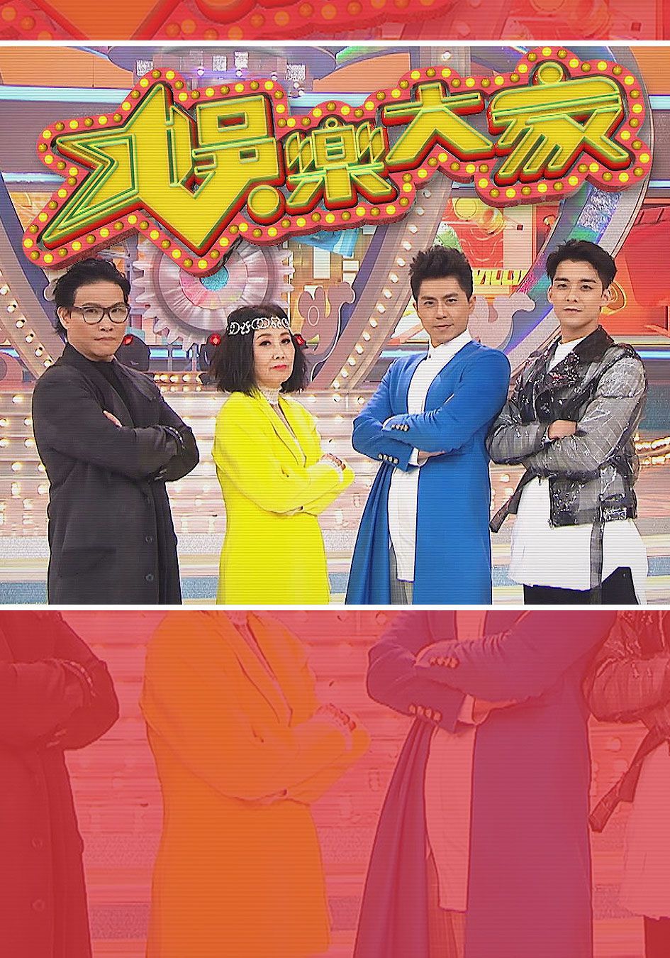 娛樂大家-Liza’s Online