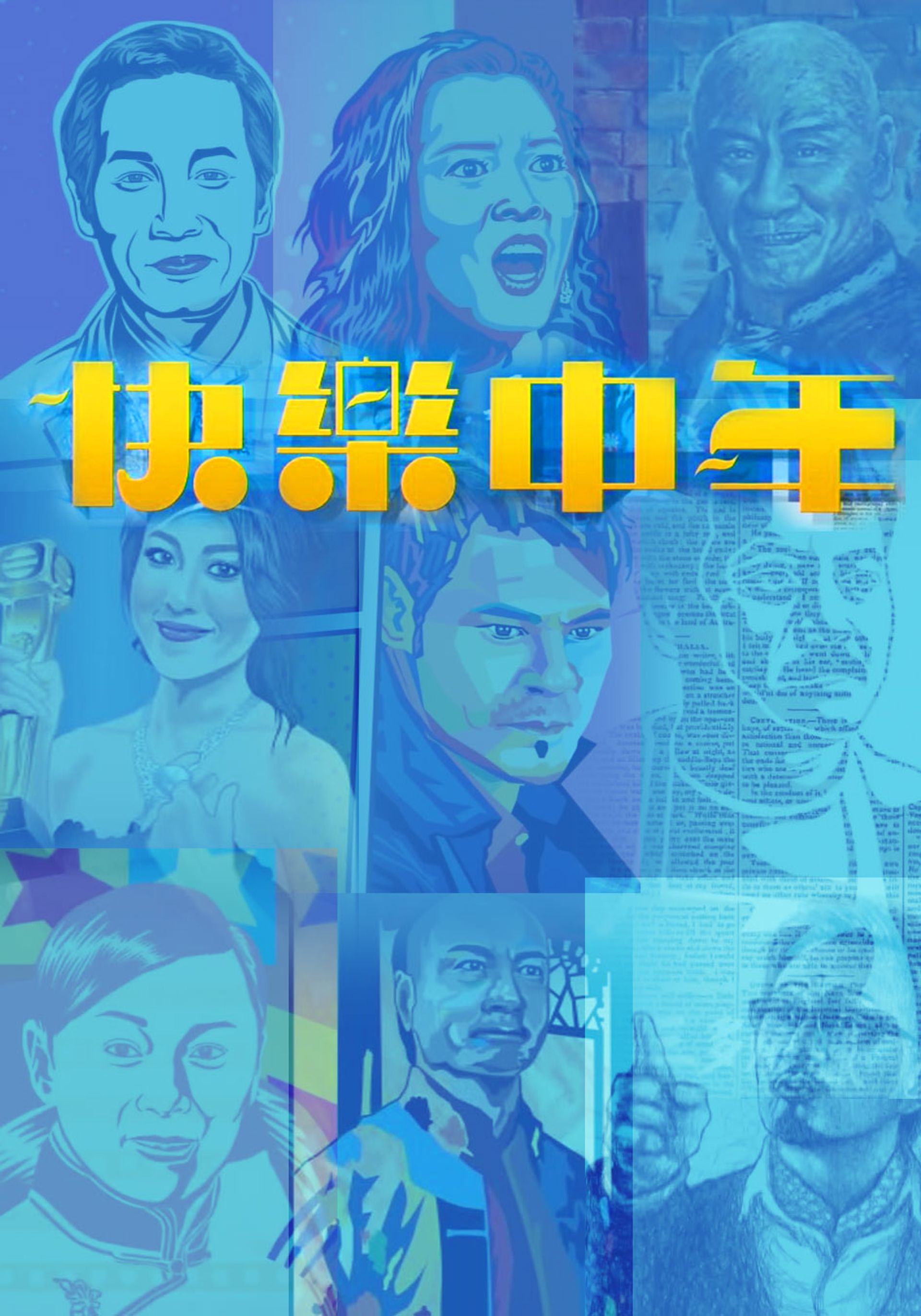 Khoái Lạc Trung Niên
