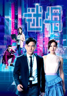 迷網