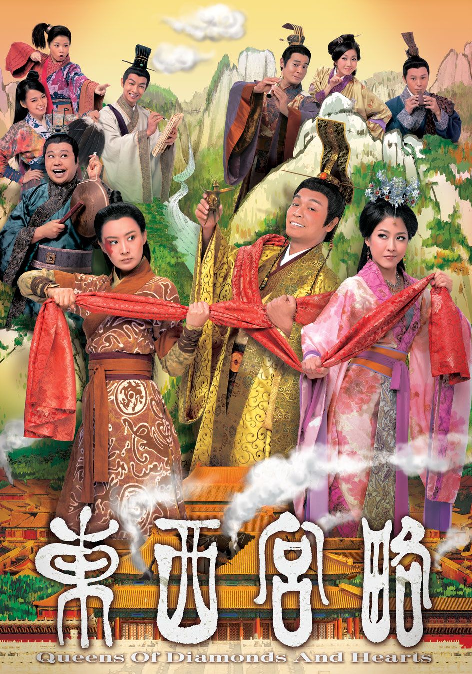 東西宮略-Queens of Diamonds and Hearts