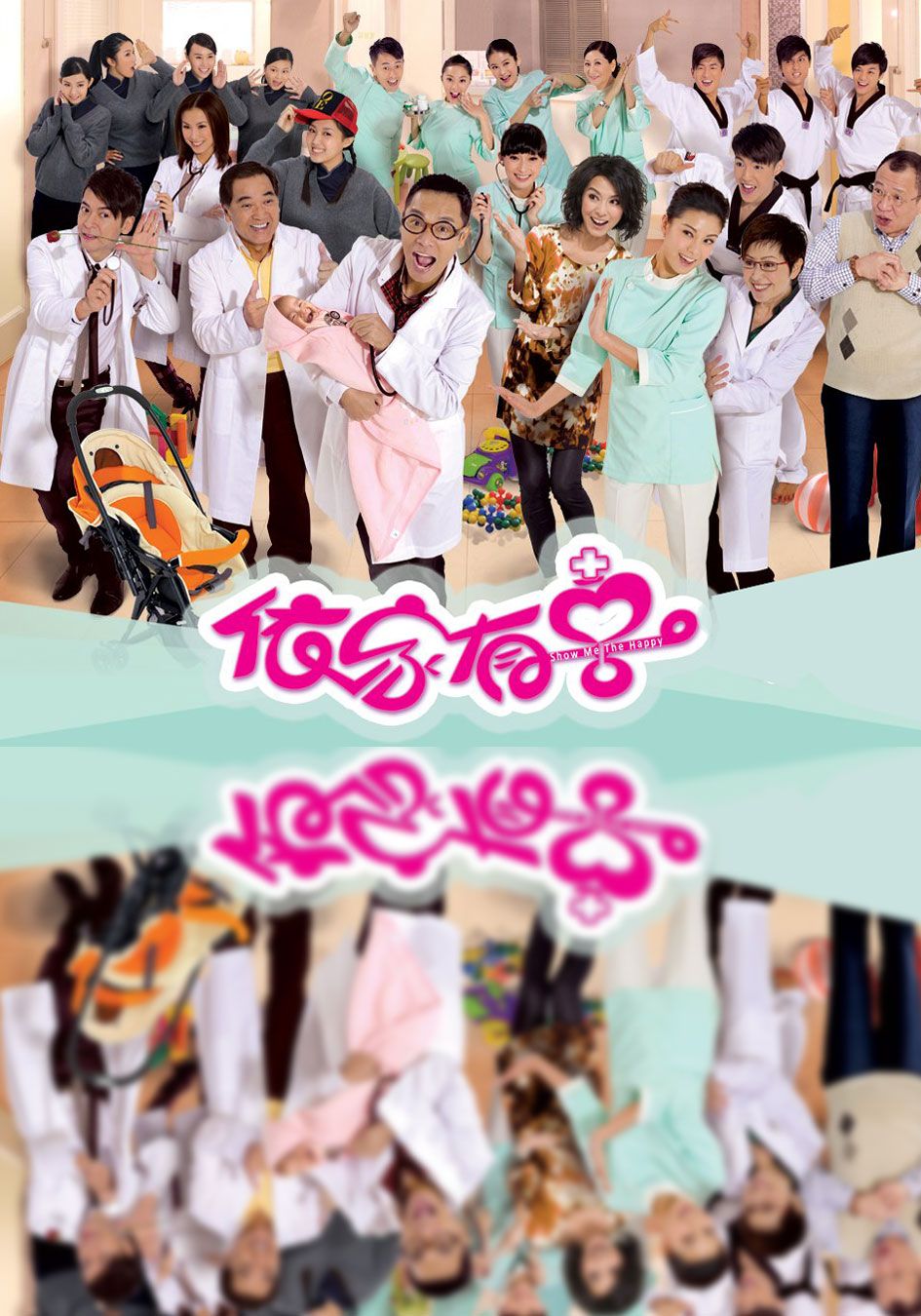 依家有喜-Show Me the Happy