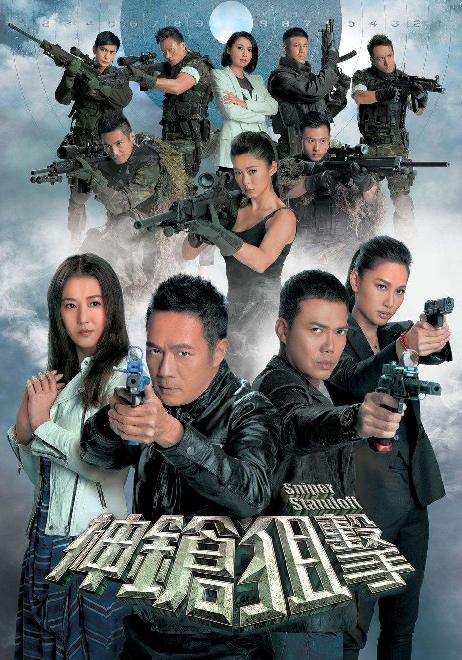 神鎗狙擊-Sniper Standoff