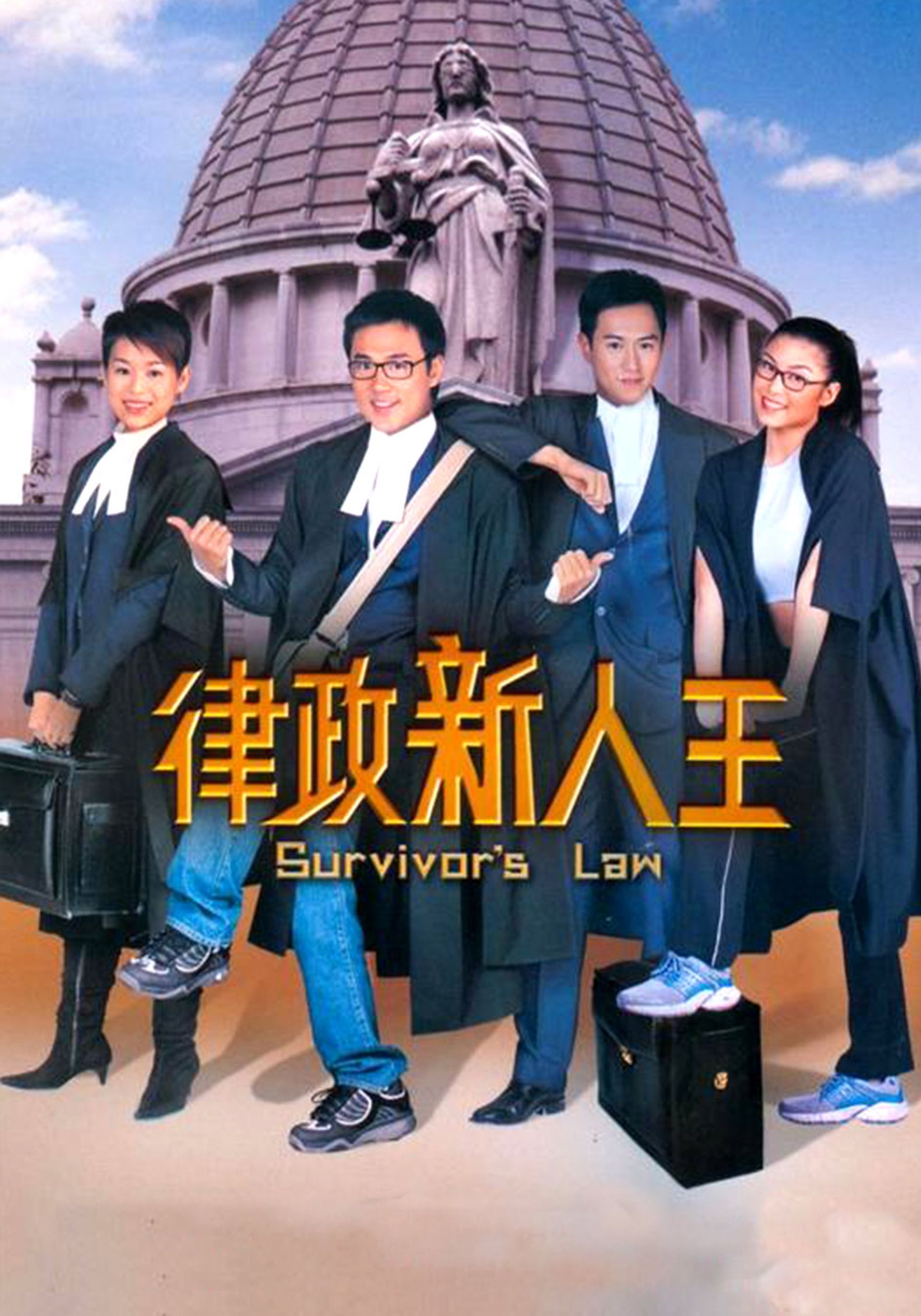 Survivor's Law