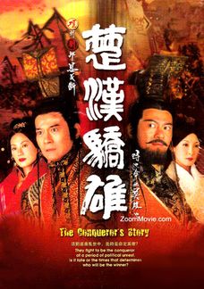 The Conqueror's Story