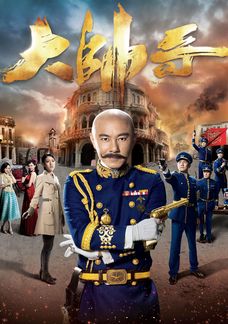 大帥哥