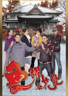 魚躍在花見