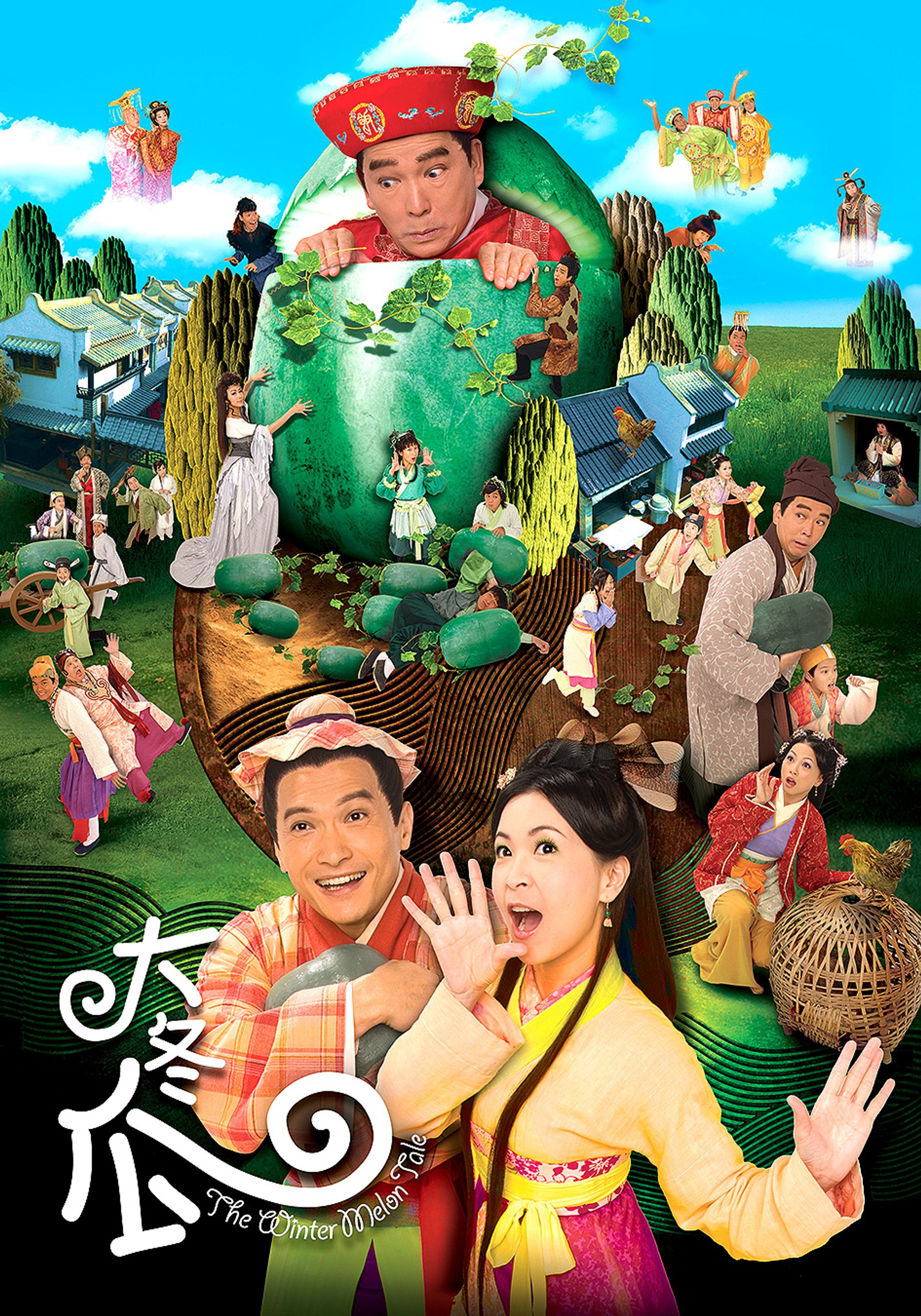 The Winter Melon Tale
