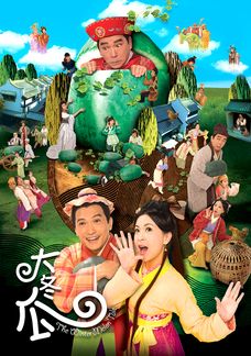 Đại Đông Qua