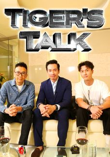 Tiger's Talk II