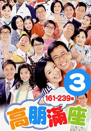 3 TVB TVBAnywhere