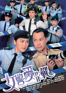 Sergeant Tabloid