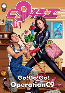 Go! Go! Go! Operation C9