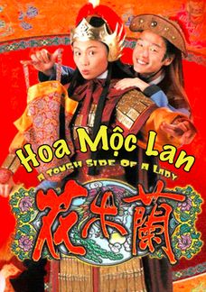 Hoa Mộc Lan