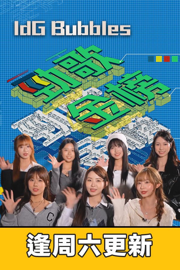 勁歌金榜-JSG Billboard 2025