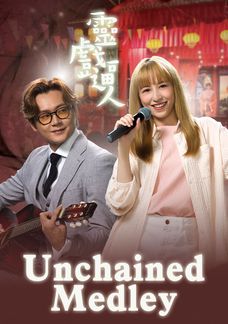 Unchained Medley