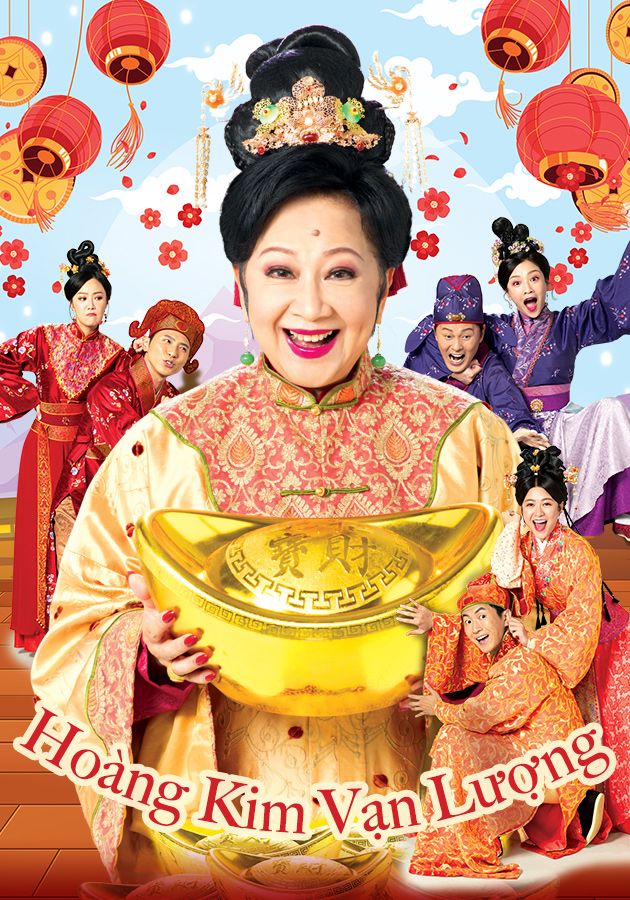 Hoàng Kim Vạn Lượng -黃金萬両