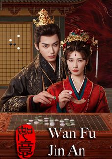 Wan Fu Jin An