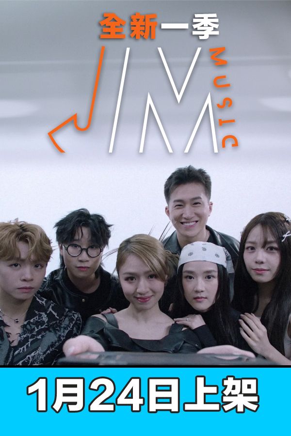 J Music 2026-J Music 2026