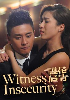 Witness Insecurity